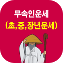 �����λ����ߺ��°�