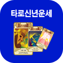 Ÿ��ī�� �ų��ߺ��°�