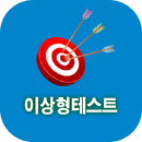 �̻����׽�Ʈ